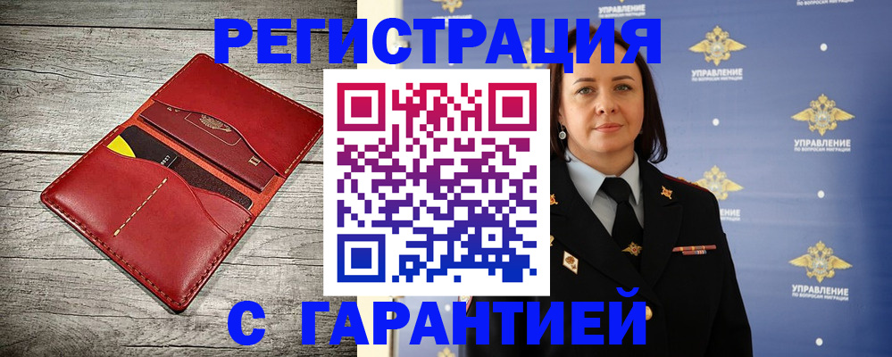 прописка поиск в Тавде