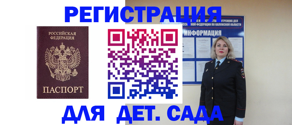 прописка в квартире в Тавде