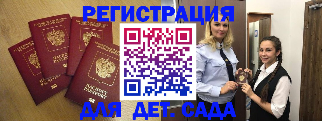 прописка в квартире в Тавде